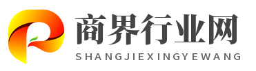 商界行业网